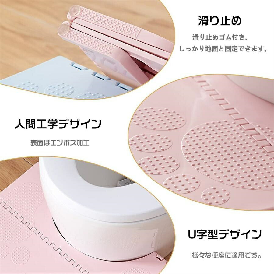 【送料無料】補助踏み台 収納便利 持ち運び 多機能 足置き台 踏み台 高さ18cm ステップ トイレトレーニング トイレ踏み台