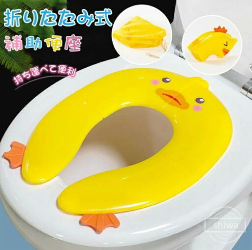【送料無料】女の子 男の子 吸盤付き 幼児用便座 滑り止め付きで安心! 4タイプトイトレ トイレトレーニング 補助便座 【送料無料】女の子 男の子 吸盤付き 幼児用便座 滑り止め付きで安心! 4タイプトイトレ トイレトレーニング 補助便座