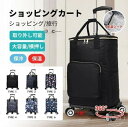 【送料無料】便利買い物 敬老の日 高齢者用 5輪 おしゃれ 介護用品 手押し車 大容量 買い物 軽量 折り畳み シルバーカー(4)