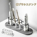 【送料無料】抗菌 吸水 珪藻土トレー 歯ブラシ立て 4本用 歯ブラシホルダー 吸水 速乾 スリム おしゃれ かわいい 珪藻土