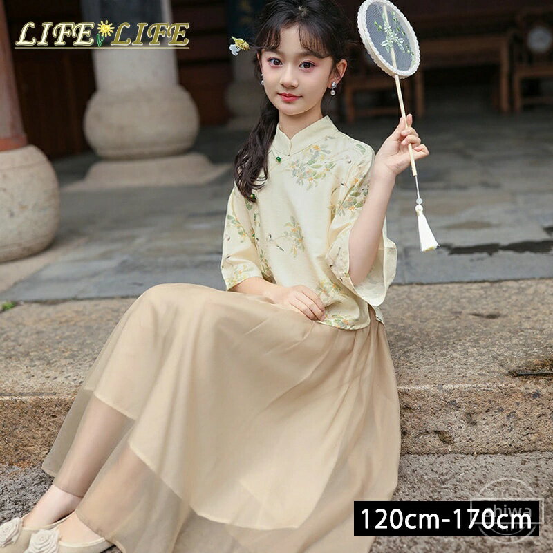 【送料無料】発表会 ピンク カジュアル ガールズ 透け感 半袖 子供服 女の子 ワンピース 中華風 チャイナドレス 漢服 キッズ