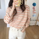 【送料無料】Tシャツ ラウンドネック シャツブラウス シャツ 長袖 ボーダー柄 ブラウス トップス レディース カットソー tシャツ