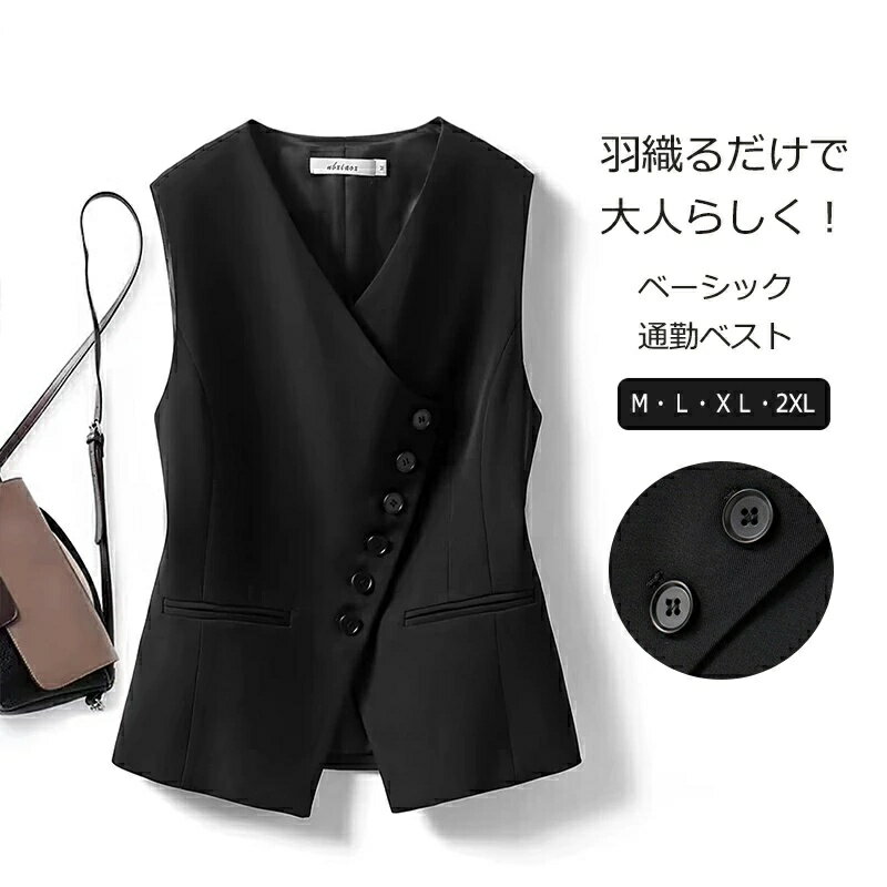 【送料無料】50代 40代 ジレ ジレベスト おしゃれ ベストジレ トップス 春夏 ショート丈 スーツ 黒ベスト レディース ジレ ベスト