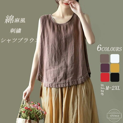 【送料無料】40代 大きいサイズ 無地 夏 白tシャツ 白シャツ チュニック シャツ ノースリーブ レディース トップス ブラウス tシャツ 【送料無料】40代 大きいサイズ 無地 夏 白tシャツ 白シャツ チュニック シャツ ノースリーブ レディース トップス ブラウス tシャツ