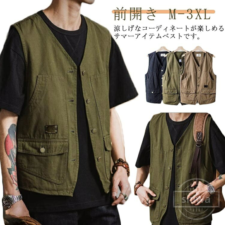 Rakuten - 【送料無料】ゴルフ ミリタリー アウトドア ジレ ワークべスト 登山 お釣りベスト ノースリーブ 前開き 農業 チョッキ 夏 シンプル