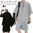 【送料無料】快適 セットアップ 部屋着 ワッフル スポーツウェア Tシャツ 夏 上下セット ハーフパンツ スポーツウェア ゆったり 半ズボン