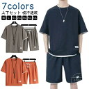 【送料無料】セットアップ スウェット カットソー メンズ シンプル スポーツウェア ハーフパンツ おしゃれ 半袖Tシャツ 上下セット ジャージ