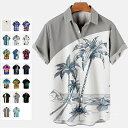【送料無料】夏服 涼しい カジュアルシャツ リゾート 旅行 海 ハワイ シャツ 半袖 花柄シャツ アロハシャツ メンズ 半袖シャツ 20色