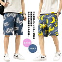 【送料無料】ジム ハーフパンツ お得な2点セット!サーフパンツ 海水パンツ サーフパンツ サーフショーツ 接触冷感 ショートパンツ 海パン
