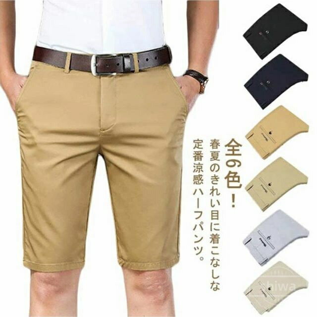 Rakuten - 【送料無料】無地 ストレッチ スポーツ用 吸汗速乾 膝丈パンツ ストレート ハーフパンツ メンズ ビジネス対応 五分丈パンツ 薄手