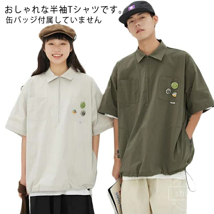 乐天商城 - 【送料無料】ハーフファスナー スポーティー ハーフファスナー カジュアル トップス パーカー ペアルック Tシャツ プルオーバー ビンテージ