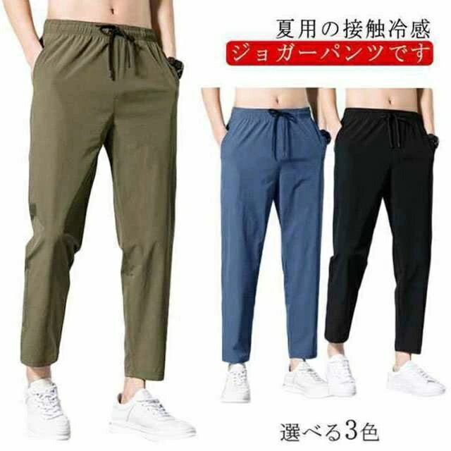 Rakuten - 【送料無料】涼感 接触冷感 ゴルフパンツ スポーツ 接触冷感 シンプル ロングパンツ 涼感パンツ パンツ 無地 速乾 美脚パンツ 冷感パンツ