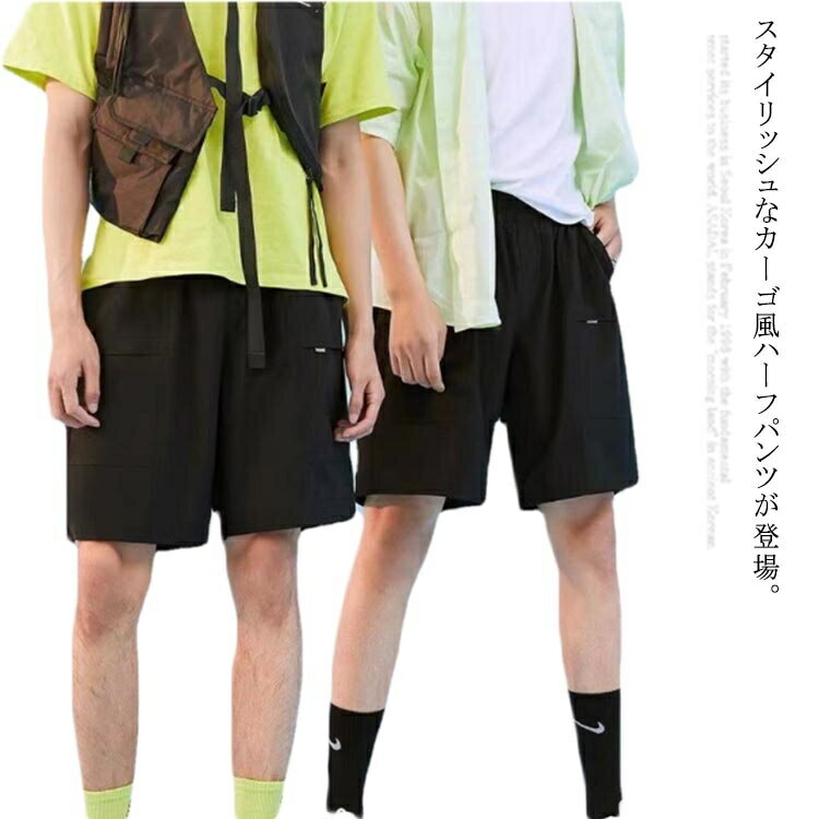 乐天商城 - 【送料無料】無地 短パン カジュアルパンツ スウェット 半パン ハーフパンツ 男女兼用 ユニセックス レディース メンズ ショートパンツ