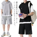 【送料無料】ショートパンツ カットソー フード付き プルオーバー スポーツウエア 上下セット 半ズボン 半袖パーカー 重ね着風 夏用 メンズ