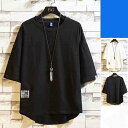 【送料無料】運動会 イベント スポーツ 速乾 吸汗 Tシャツ 七分袖 tシャツ メンズ