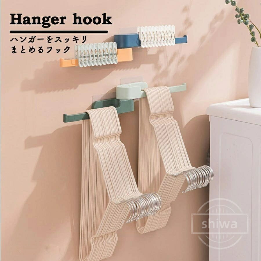 Laundry Containers - 【送料無料】洗面所 省スペース シンプル 壁掛け 洗濯機掛けラック ピンチ収納 大容量 ランドリー収納 折り畳み式 ハンガー収納 収納ラック