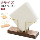 【送料無料】スタンド モノトーン ティッシュ 寝室 おしゃれ 木目調 収納 シンプル トイレットペーパー 紙ナプキン ホルダー 木製 リビング