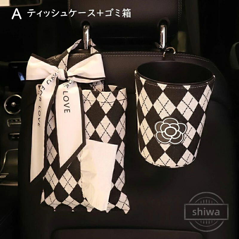 【送料無料】撥水素材 抗菌素材 傘ホルダー 傘入れ 車用 収納 車内 ティッシュカバー 傘収納 ティッシュケース ゴミ箱 [2]