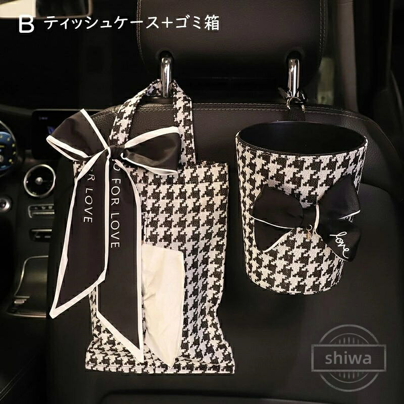 【送料無料】撥水素材 抗菌素材 傘ホルダー 傘入れ 車用 収納 車内 ティッシュカバー 傘収納 ティッシュケース ゴミ箱 [3]