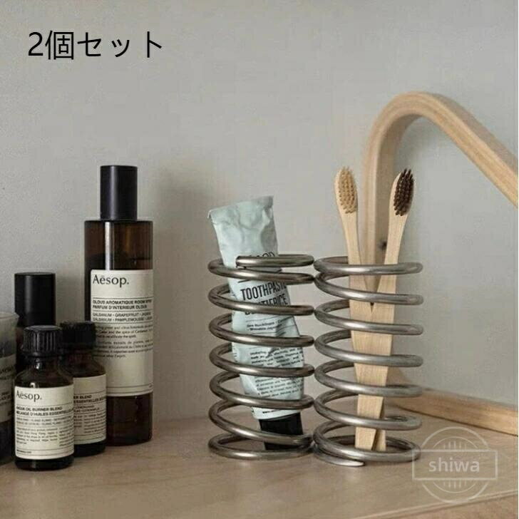 貍貓 - 【送料無料】2個セット ブラシスタンド インテリア 雑貨 ステンレス スプリング ペン立て 韓国