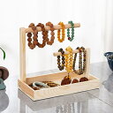 【送料無料】アクセサリースタンド ブレスレットバー ジュエリースタンド アクセサリー 収納 ディスプレイ スタンド 腕時計 指輪 トレイ