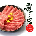  黒毛和牛 A5ランク しゃぶしゃぶ すき焼き すきやき すき焼き肉 和牛 高級肉 お肉 高級 A5 お取り寄せ 焼肉 お取り寄せグルメ 送料無料 お祝い 内祝 プレゼント バレンタイン お歳暮 贈り物 肩ロース