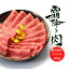 【霜降り特上スライス 500g】 黒毛和牛 A5ランク しゃぶしゃぶ すき焼き すきやき すき焼き肉 和牛 高級肉 お肉 高級 A5 お取り寄せ 焼肉 お取り寄せグルメ 送料無料 お祝い 内祝 プレゼント バレンタイン お歳暮 贈り物 肩ロース【クラシタ】
ITEMPRICE