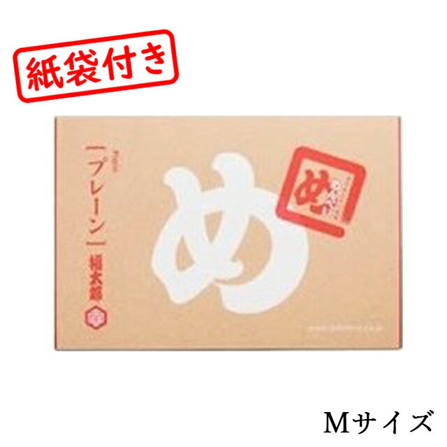 【送料別】【楽天最安値】 博多食材工房 お土産/福岡 福太郎めんべい辛子めんたい風味プレーン M 16枚入り(2枚入×8袋) 067-771