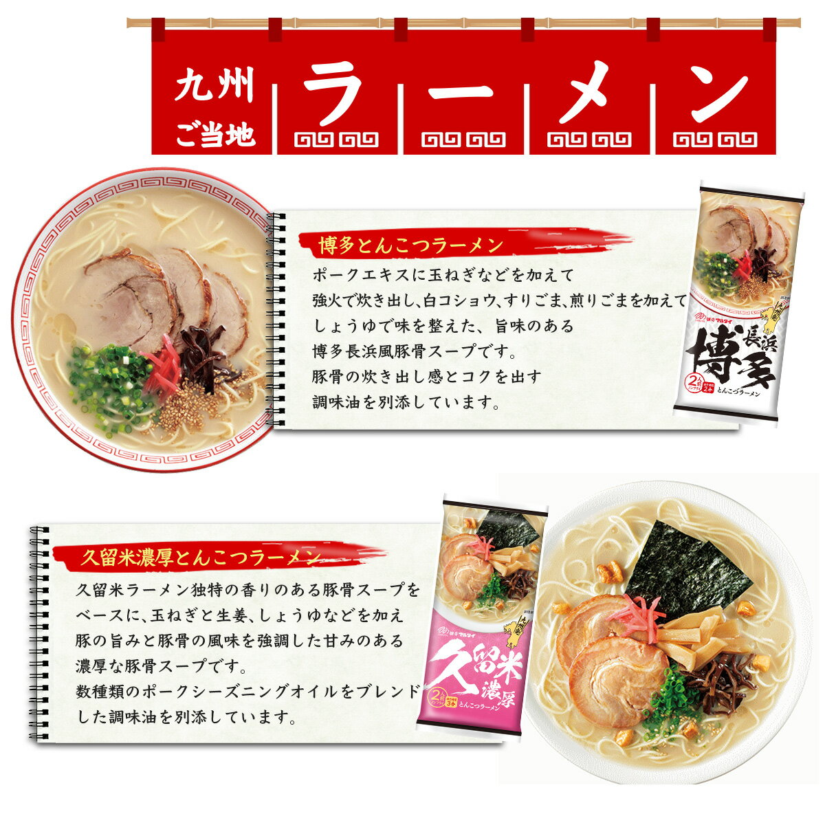 送料無料 博多食材工房 お土産/福岡 マルタイ棒ラーメン 佐賀牛塩ラーメン 10食分(2食×5袋) 067-907-5 2