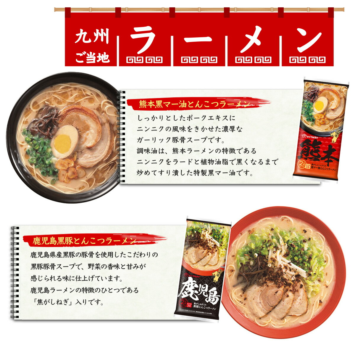 送料無料 博多食材工房 お土産/福岡 マルタイ棒ラーメン 佐賀牛塩ラーメン 10食分(2食×5袋) 067-907-5 3