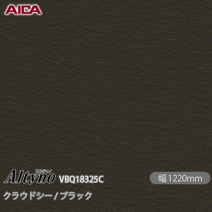 不燃仕上げを求められる壁面や金属下地部分のほか、柱やドアにも使用できる化粧フィルム オルティノフィルム。 豊富なデザインや機能性で、オフィスやホテルをはじめ、商業施設から住宅まで、幅広いシーンで使用できます。 オルティノは同シリーズ製品と柄...
