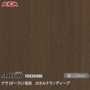 粘着剤付化粧フィルム オルティノ VEX-2058M ナラ (オーク) / 柾目 カオルナラ / ディープ 1220mm×50m VEX2058M アイカ工業 ...