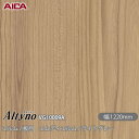 粘着剤付化粧フィルム オルティノ VG-10009A エルム / 板目 エムディエルム / ライトグレー 1220mm×50m VG10009A アイカ工業 A...