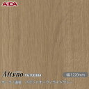 粘着剤付化粧フィルム オルティノ VG-10038A オーク / 追柾 パゴットオーク / ライトグレー 1220mm×1m単位切売 VG10038A アイカ工...