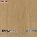 粘着剤付化粧フィルム オルティノ VG-10039A オーク / 追柾 パゴットオーク / ペール 1220mm×50m VG10039A アイカ工業 AICA...