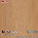粘着剤付化粧フィルム オルティノ VG-10272A ウォールナット / 追柾 サンドリヨンナッツ / ミディアム 1220mm×50m VG10272A アイ...
