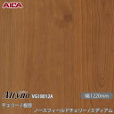 粘着剤付化粧フィルム オルティノ VG-18012A チェリー / 板目 ノースフィールドチェリー / ミディアム 1220mm×50m VG18012A アイ...