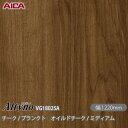 粘着剤付化粧フィルム オルティノ VG-18025A チーク / プランクト オイルドチーク / ミディアム 1220mm×50m VG18025A アイカ工業...