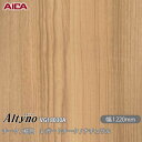 粘着剤付化粧フィルム オルティノ VG-18030A チーク / 柾目 レガートチーク / ナチュラル 1220mm×50m VG18030A アイカ工業 AI...