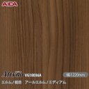 粘着剤付化粧フィルム オルティノ VG-18036A エルム / 板目 アールエルム / ミディアム 1220mm×50m VG18036A アイカ工業 AIC...