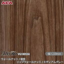 粘着剤付化粧フィルム オルティノ VG-18055A ウォールナット / 板目 リッジウォールナット / ミディアムグレー 1220mm×50m VG18055...