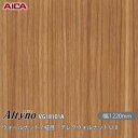 粘着剤付化粧フィルム オルティノ VG-18101A ウォールナット / 柾目 デレクウォルナットU2 1220mm×50m VG18101A アイカ工業 AI...