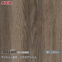 粘着剤付化粧フィルム オルティノ VG-18260A アッシュ / 板目 メテオアッシュ 1220mm×50m VG18260A アイカ工業 AICA Alty...