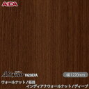 粘着剤付化粧フィルム オルティノ VG-587A ウォールナット / 柾目 インディアナウォールナット / ディープ 1220mm×50m VG587A アイカ...