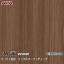 粘着剤付化粧フィルム オルティノ VIP-509MT チーク / 柾目 リップルチーク / ディープ 1220mm×1m単位切売 VIP509MT アイカ工業 ...