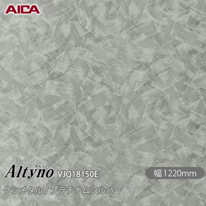 不燃仕上げを求められる壁面や金属下地部分のほか、柱やドアにも使用できる化粧フィルム オルティノフィルム。 豊富なデザインや機能性で、オフィスやホテルをはじめ、商業施設から住宅まで、幅広いシーンで使用できます。 オルティノは同シリーズ製品と柄...