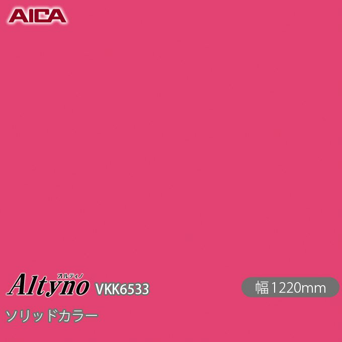 不燃仕上げを求められる壁面や金属下地部分のほか、柱やドアにも使用できる化粧フィルム オルティノフィルム。 豊富なデザインや機能性で、オフィスやホテルをはじめ、商業施設から住宅まで、幅広いシーンで使用できます。 オルティノは同シリーズ製品と柄...