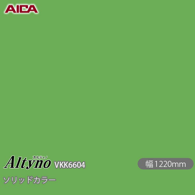不燃仕上げを求められる壁面や金属下地部分のほか、柱やドアにも使用できる化粧フィルム オルティノフィルム。 豊富なデザインや機能性で、オフィスやホテルをはじめ、商業施設から住宅まで、幅広いシーンで使用できます。 オルティノは同シリーズ製品と柄...