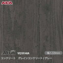 粘着剤付化粧フィルム オルティノ VQ-18146A コンクリート グレインコンクリート / グレー 1220mm×50m VQ18146A アイカ工業 AIC...