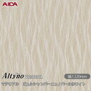 粘着剤付化粧フィルム オルティノ VQ-18172A マテリアル ビュルシャンパーニュ / パールホワイト 1220mm×50m VQ18172A アイカ工業 ...
